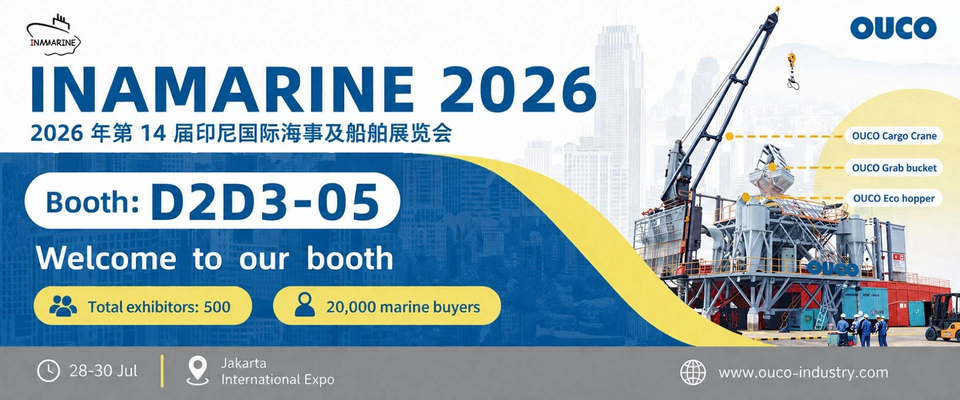 OUCO will participate in INAMARINE 2026 in Jakarta